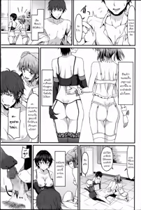 Page 9 of Kareshi Shikkaku? | Incapable Boyfriend? - preview thumbnail