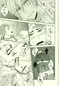 Page 16 of Onii-chan wa Otouto-kun ni Dakaretai - preview thumbnail