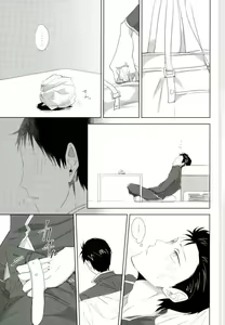 Page 16 of Secret - preview thumbnail