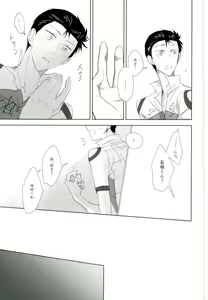 Page 6 of Secret - preview thumbnail