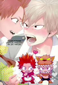 Page 28 of Daisuki Nante Kyou Shika Iwa nee - preview thumbnail