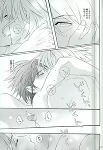 Page 15 of Happy End ni Akogarete - preview thumbnail