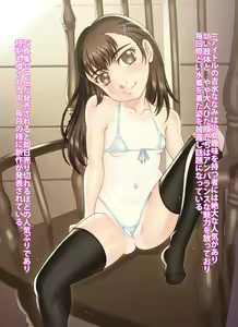 Page 3 of Ore no Daisuki J￮ Idol ga Kitanai Otona-tachi no Seiyoku Shori Nikubenki datta Ken - preview thumbnail