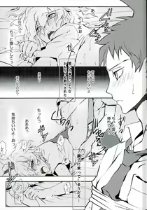 Page 6 of Zettai Zetsumei Kareshi Hinata - preview thumbnail