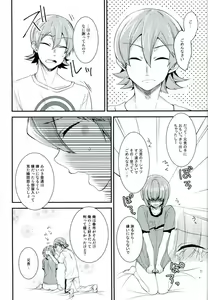Page 16 of SILENCE - preview thumbnail