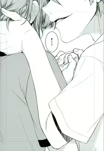 Page 40 of SILENCE - preview thumbnail