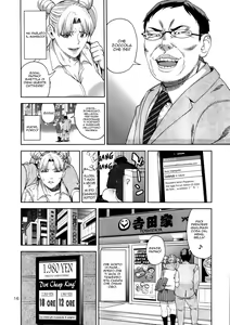 Page 16 of Chibiusa (●) ~Enjo Kousai Hen~ - preview thumbnail