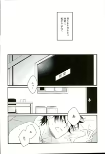 Page 3 of BACK STAGE - preview thumbnail