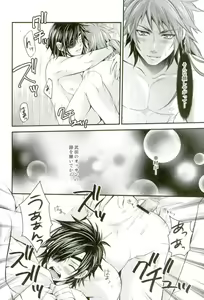 Page 5 of Mouichido Kimi to Koi o - preview thumbnail