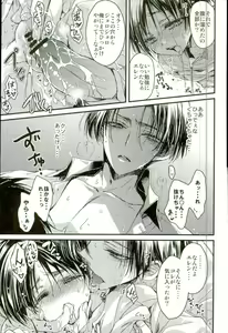 Page 18 of Kyou Kara Ore no Yome - preview thumbnail