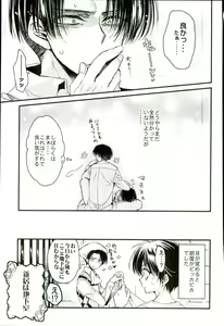 Page 20 of Kyou Kara Ore no Yome - preview thumbnail