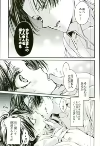 Page 10 of Kyou Kara Ore no Yome - preview thumbnail