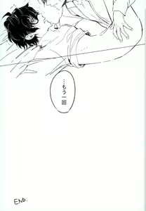 Page 14 of Red Card - preview thumbnail