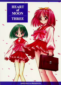 HEART of Moon THREE - hentai manga cover image