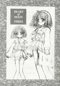 Page 2 of HEART of Moon THREE - preview thumbnail