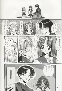 Page 25 of HEART of Moon THREE - preview thumbnail
