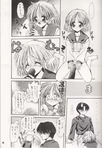 Page 30 of HEART of Moon THREE - preview thumbnail