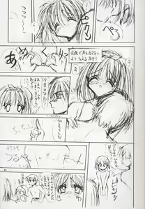 Page 10 of HEART of Moon THREE - preview thumbnail