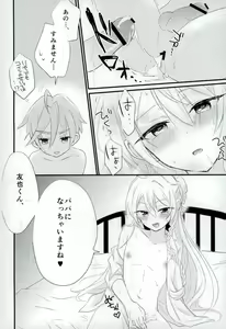 Page 15 of Third time is a charm - preview thumbnail