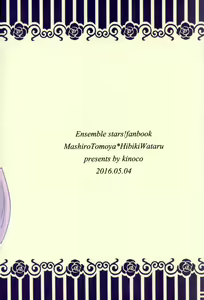 Page 18 of Third time is a charm - preview thumbnail