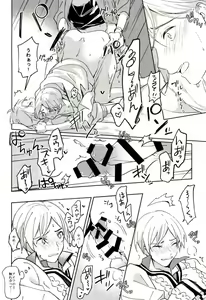 Page 31 of Kimi ga Mirai ni Todoita Ken ni Tsuite - preview thumbnail