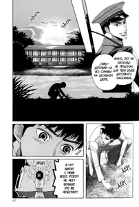 Page 101 of Rikugun Renai Shikan Gakkou - preview thumbnail