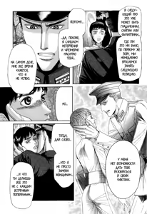 Page 109 of Rikugun Renai Shikan Gakkou - preview thumbnail