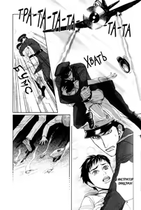 Page 125 of Rikugun Renai Shikan Gakkou - preview thumbnail