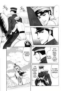 Page 135 of Rikugun Renai Shikan Gakkou - preview thumbnail