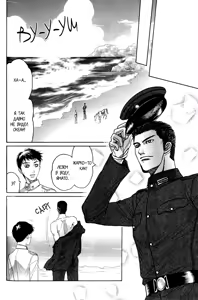 Page 136 of Rikugun Renai Shikan Gakkou - preview thumbnail