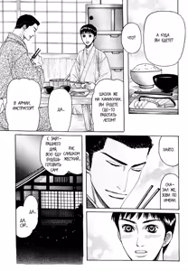 Page 149 of Rikugun Renai Shikan Gakkou - preview thumbnail