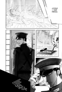 Page 165 of Rikugun Renai Shikan Gakkou - preview thumbnail