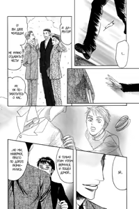Page 172 of Rikugun Renai Shikan Gakkou - preview thumbnail