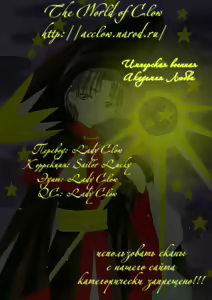 Page 182 of Rikugun Renai Shikan Gakkou - preview thumbnail