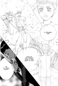 Page 20 of Rikugun Renai Shikan Gakkou - preview thumbnail