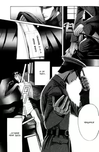 Page 43 of Rikugun Renai Shikan Gakkou - preview thumbnail
