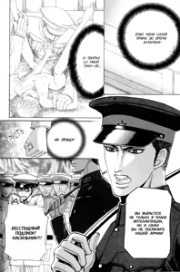 Page 52 of Rikugun Renai Shikan Gakkou - preview thumbnail