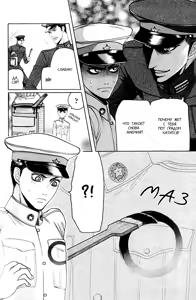 Page 54 of Rikugun Renai Shikan Gakkou - preview thumbnail