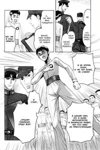 Page 62 of Rikugun Renai Shikan Gakkou - preview thumbnail