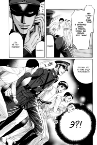 Page 63 of Rikugun Renai Shikan Gakkou - preview thumbnail