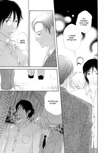 Page 108 of Final Impression - preview thumbnail