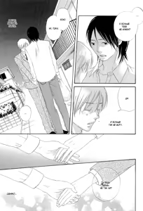 Page 110 of Final Impression - preview thumbnail