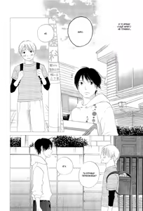 Page 11 of Final Impression - preview thumbnail