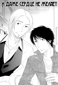 Page 114 of Final Impression - preview thumbnail