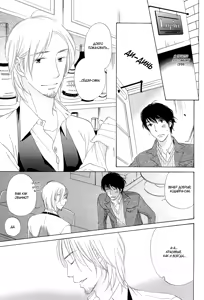 Page 116 of Final Impression - preview thumbnail