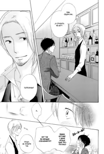 Page 120 of Final Impression - preview thumbnail