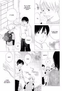 Page 12 of Final Impression - preview thumbnail