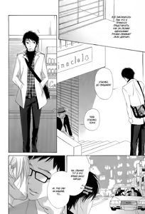 Page 121 of Final Impression - preview thumbnail