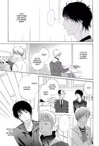 Page 126 of Final Impression - preview thumbnail