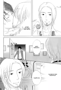 Page 127 of Final Impression - preview thumbnail